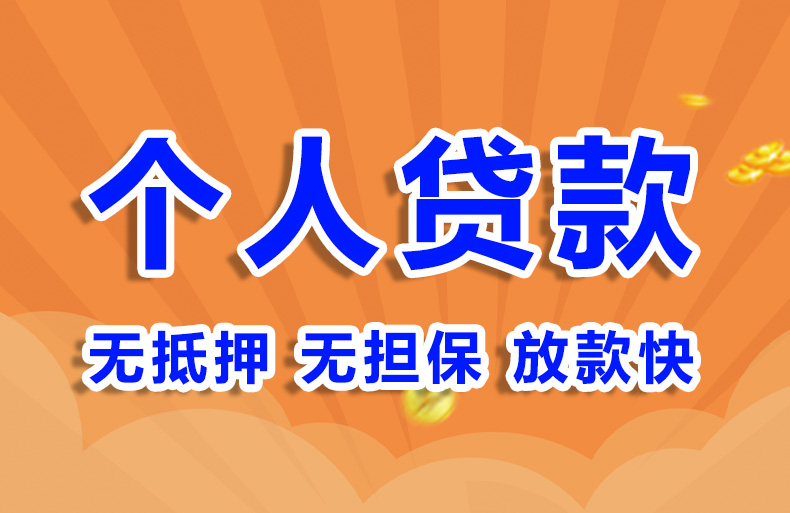 北京靠谱的私人放款空放私借