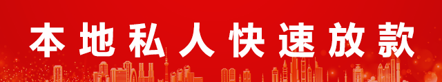 北京靠谱的私人放款logo